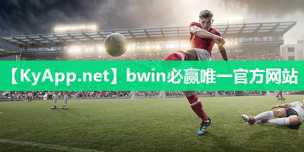 ⚽️bwin必赢集团：田径摆臂训练器材有哪些