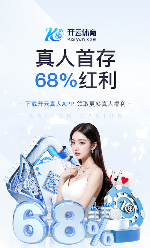 www.kaiyun.com入口登录 塑胶跑道材质揭密：健康、环保是首要考虑！