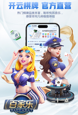 www.kaiyun入口 护膝田径专用器材是什么